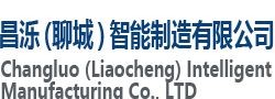 Liaocheng Xinluo Machinery Co., Ltd. 